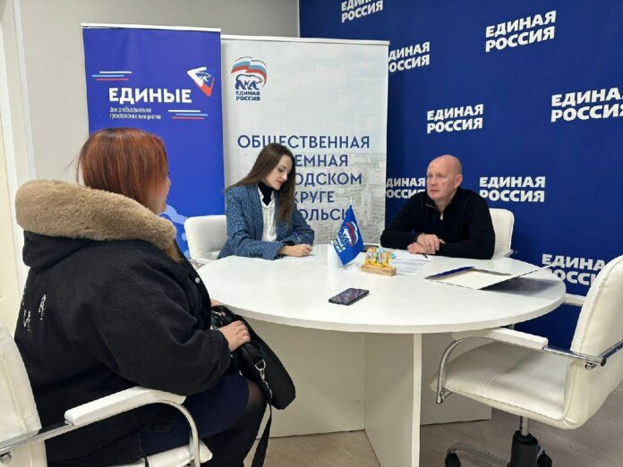 Родственники мобилизованных подольчан могут получить помощь на базе местной общественной приемной