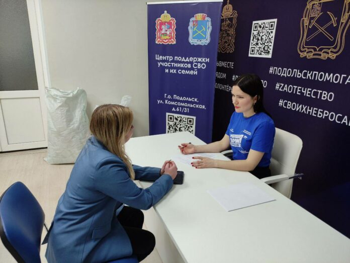 В Подольске состоялась встреча руководителя местной общественной приемной и подольских молодогвардейцев с руководителем фонда...