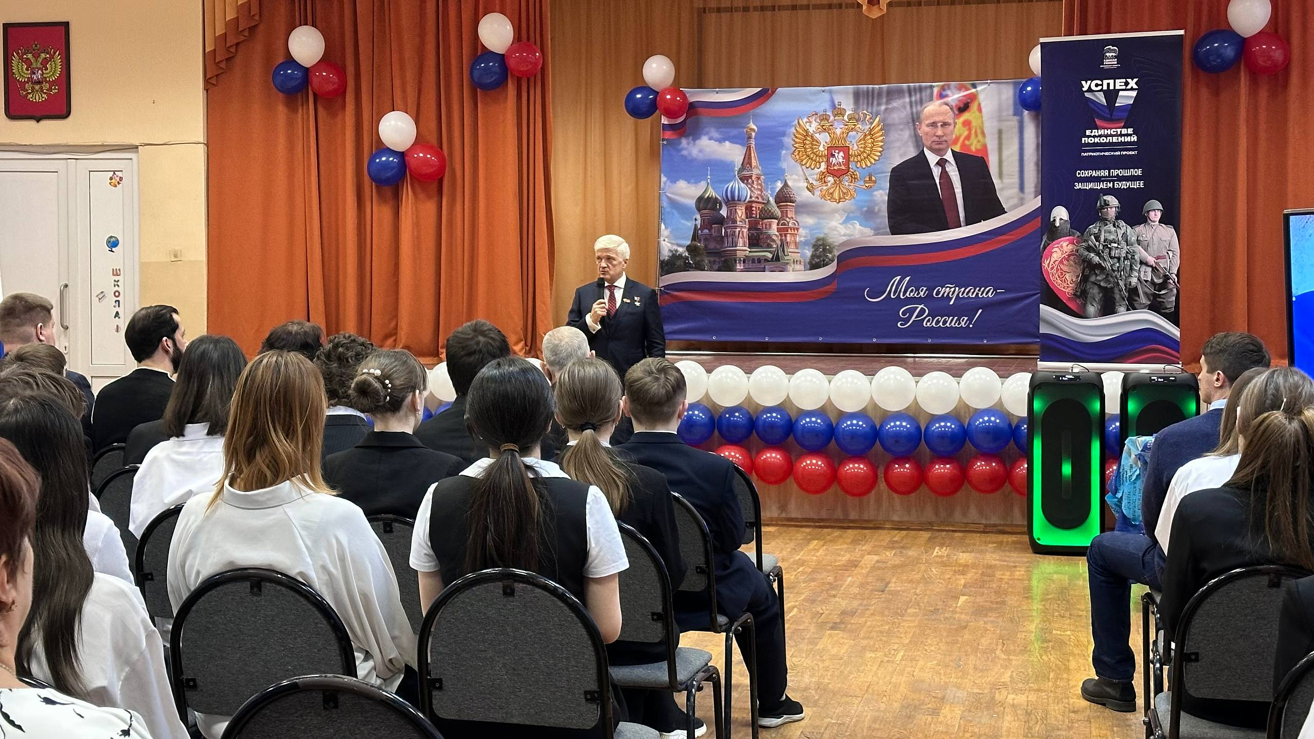 Урок мужества в гимназии № 4: воспитание патриотизма и связь поколений в День Героев Отечества