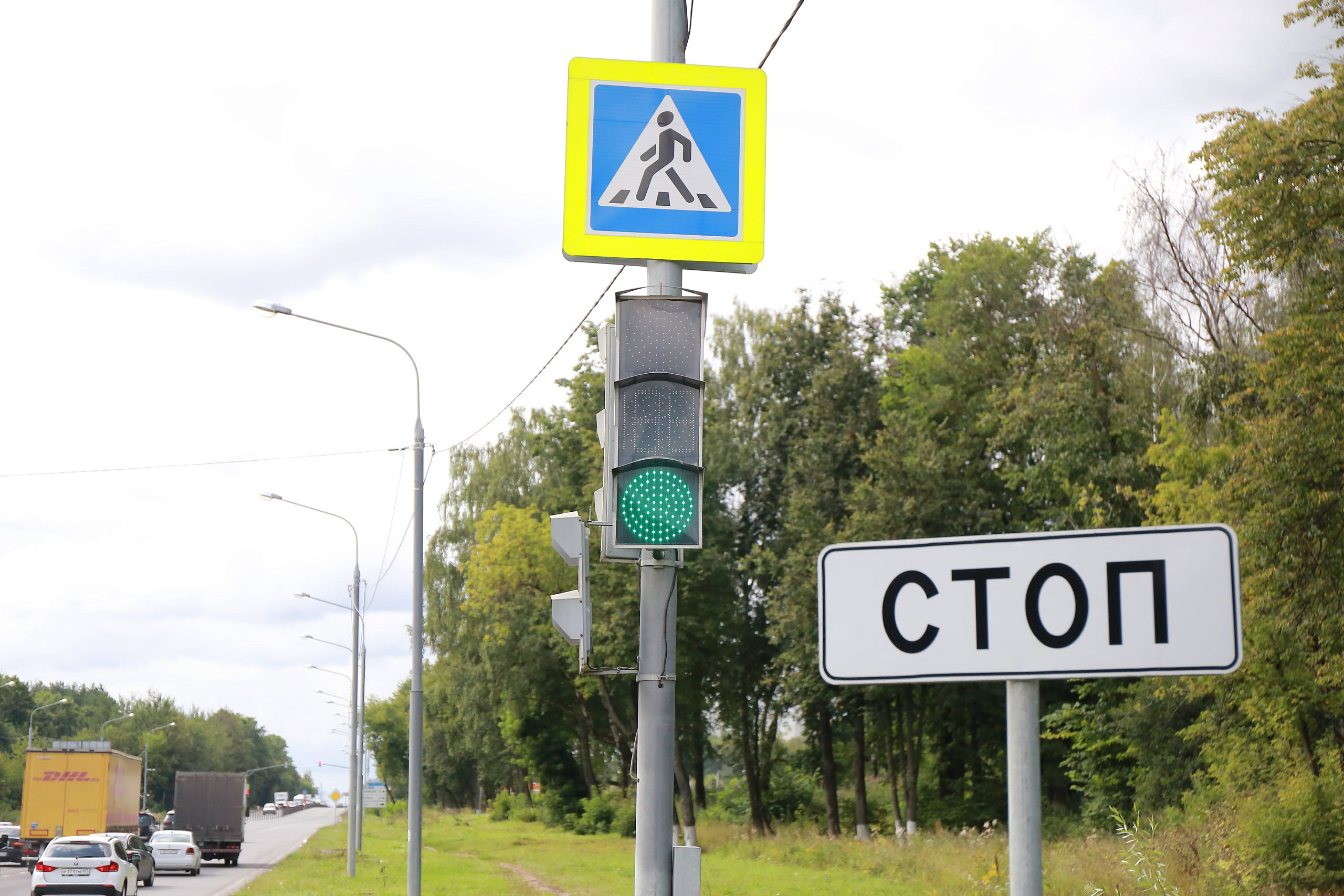 Итоги ОПМ «Пешеход» подвели в Подольске