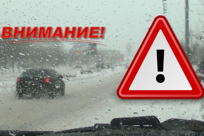 погодные_условия