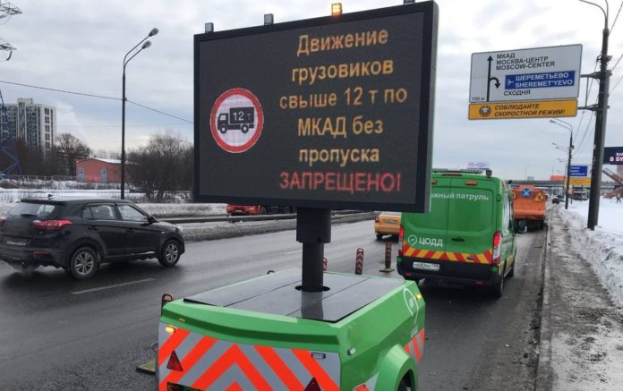 Deptrans