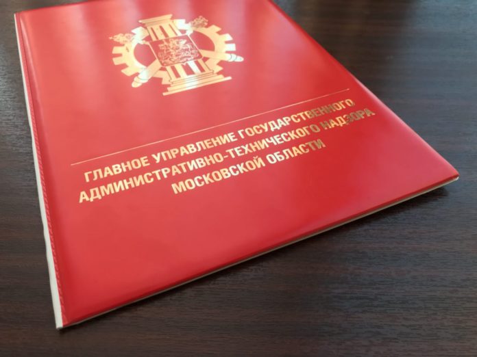 папка