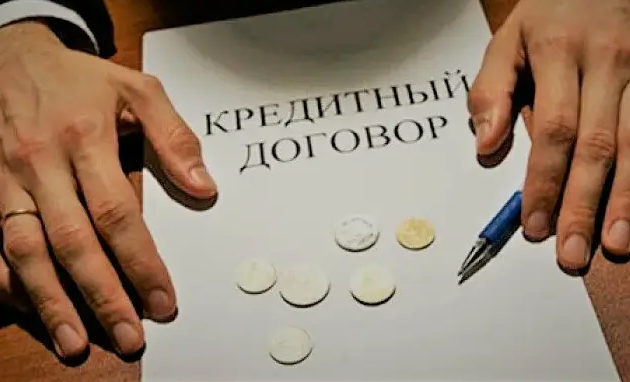 Кредит1