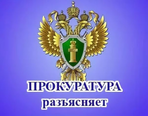 Разъясняет