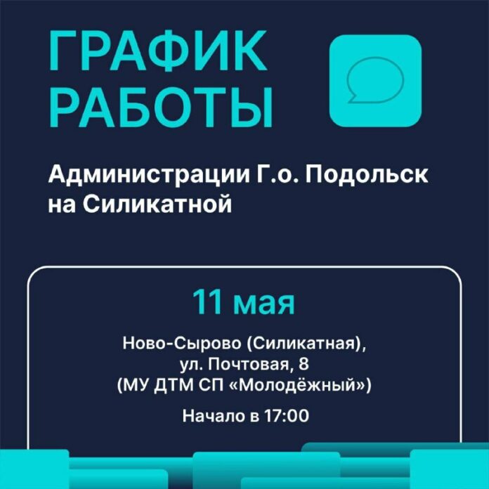 vyezdnaya