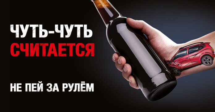 чуть_чуть_считается